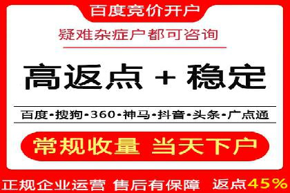 百度竞价SEM实战经验：如何提高广告点击率